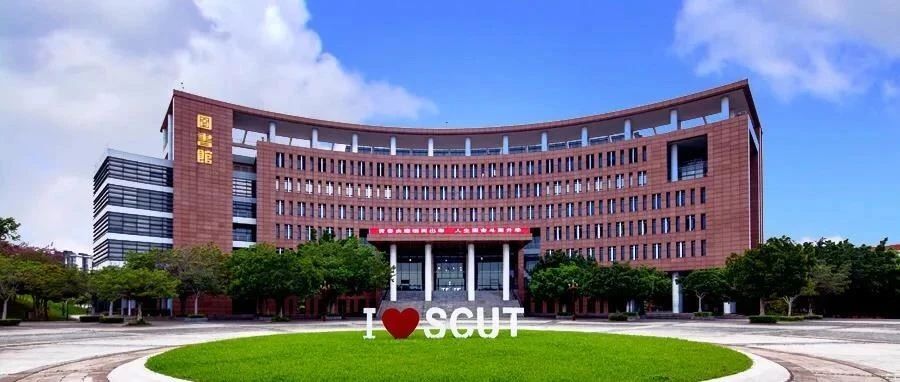 活动报名丨2026经济与金融学院数字金融MEM招生宣讲会暨业界分享