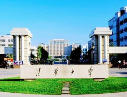 清华大学2019级工程管理硕士（MEM）招生报考流程