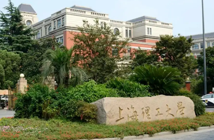 通知 | 上海理工大学管理学院专业学位教育中心非全日制MEM、MBA和MPA专业学位新增指标调剂系统开放通知（更新）