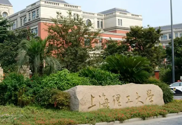 通知 | 上海理工大学管理学院专业学位教育中心非全日制MEM、MBA和MPA专业学位剩余指标调剂系统开放通知