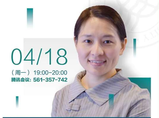 直播 ·4/18 | 东华大学2023年MBA/MEM项目介绍及预审面试说明会