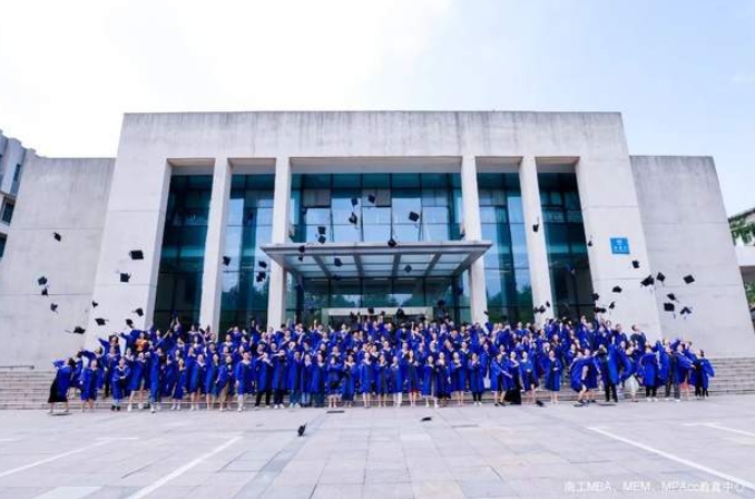 南京工业大学2024年MBA、MEM、MPAcc、MF调剂公告