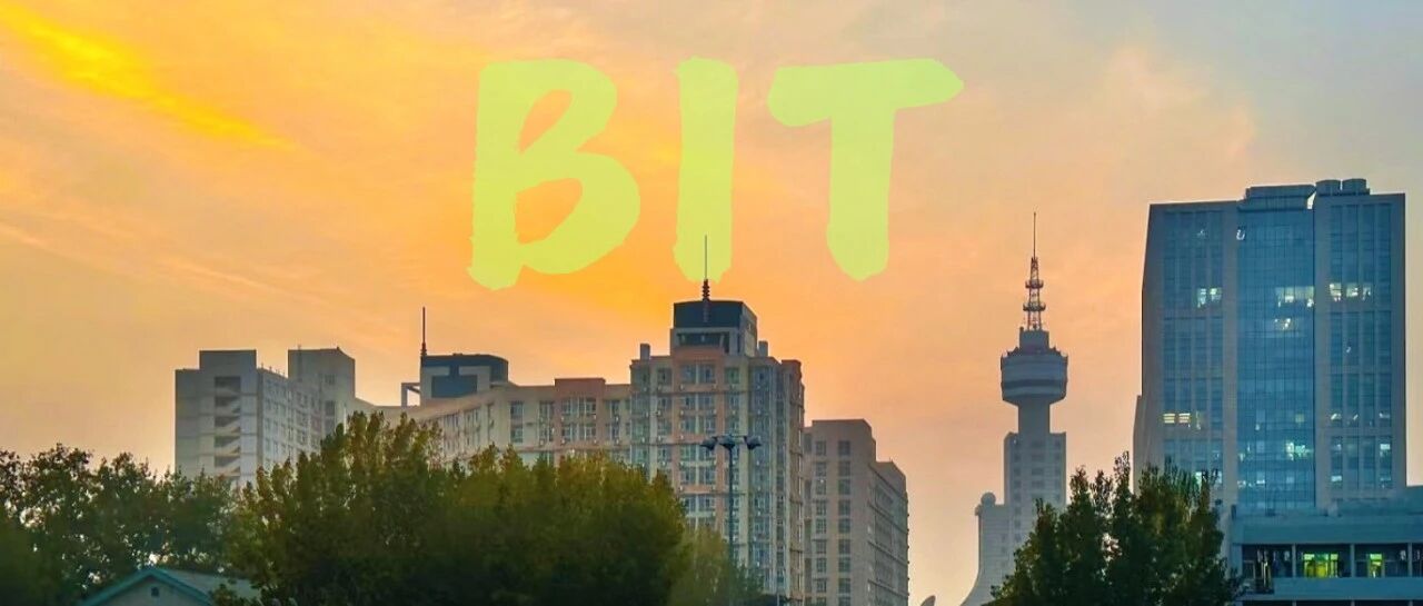 【9.5迎新】2025级北理MEM新生大数据来啦