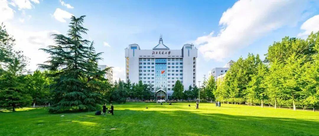 2025央广网MBA暨专业学位研究生教育年度盛典：北京交通大学MEM