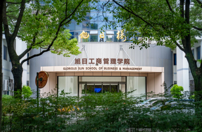 2025央广网MBA暨专业学位研究生教育年度盛典：东华大学MEM