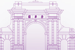 【报名】清华MEM课程开放日 | 一场关于AGI与AI产业应用的深度分享即将开启