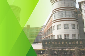 上海交通大学电子信息与电气工程学院-MEM项目（非全日制）