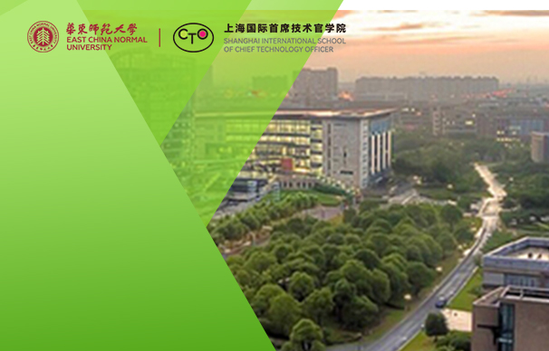 华东师范大学上海国际首席技术官学院工程管理硕士（MEM）项目