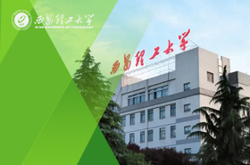 西安理工大学-工程管理（MEM）（非全日制）