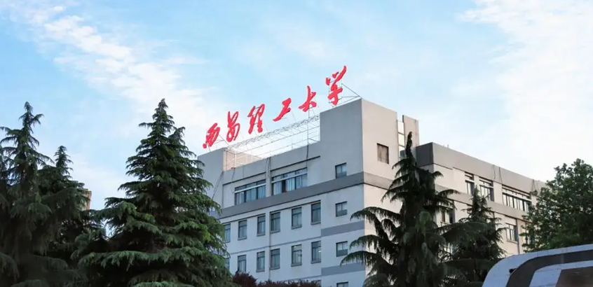 西安理工大学-工程管理（MEM）（非全日制）