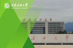 西安石油大学-项目管理（非全日制）