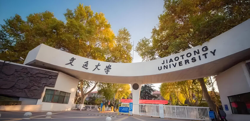 西安交通大学-MEM项目（非全日制）