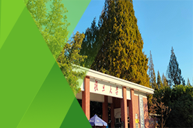 复旦大学卓越工程师学院工程管理专业硕士研究生（非全日制）