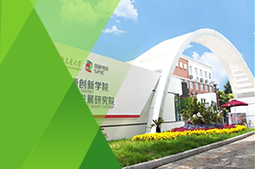 上海交通大学智慧能源创新学院-MEM项目（非全日制）