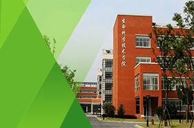 上海交通大学生命科学技术学院-MEM项目（非全日制）