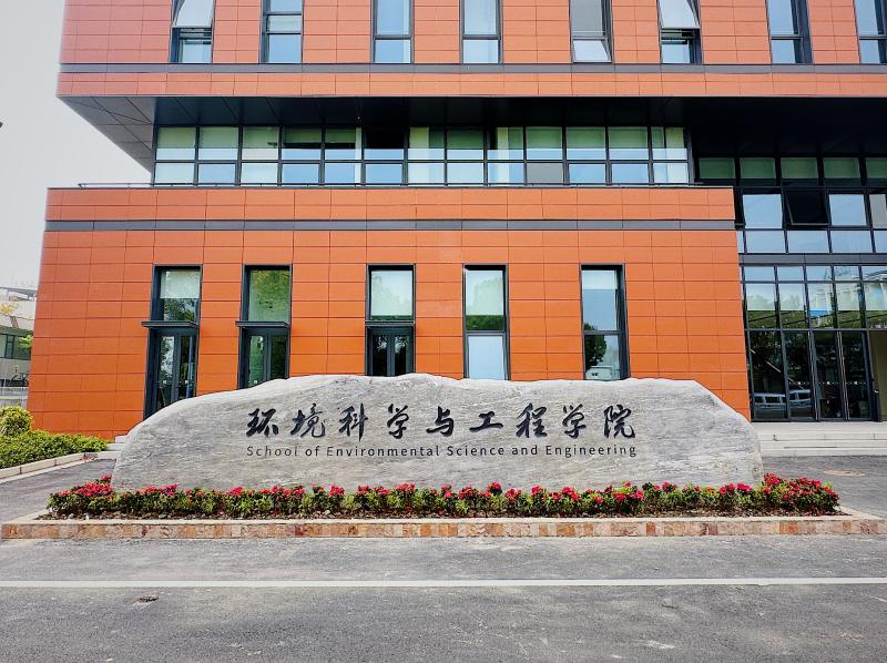 上海交通大学环境科学与工程学院-MEM项目（非全日制）