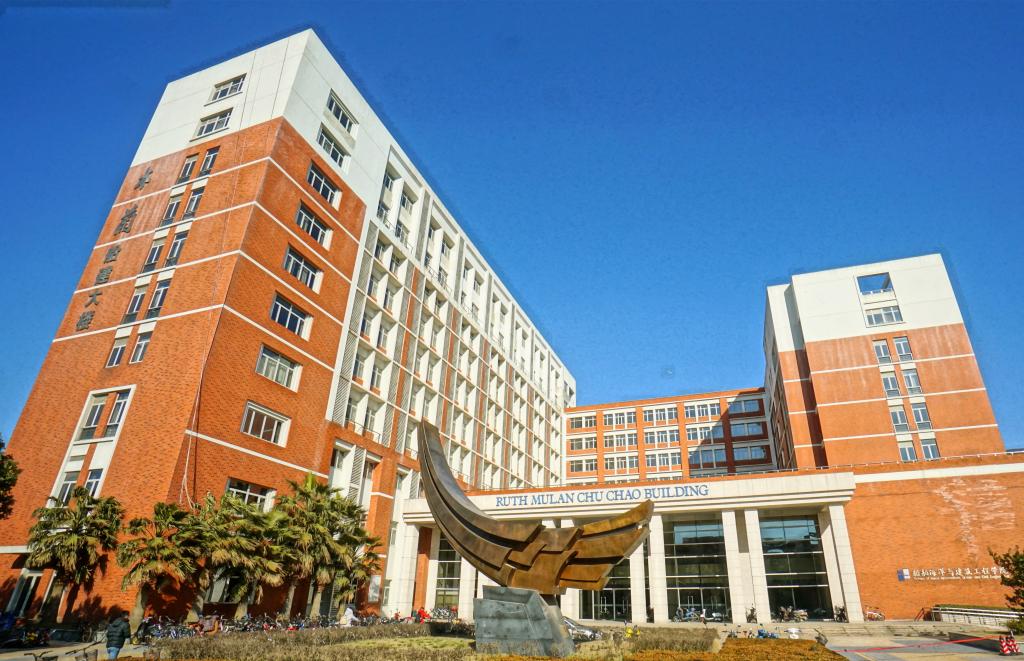 上海交通大学船舶海洋与建筑工程学院-MEM项目（非全日制）