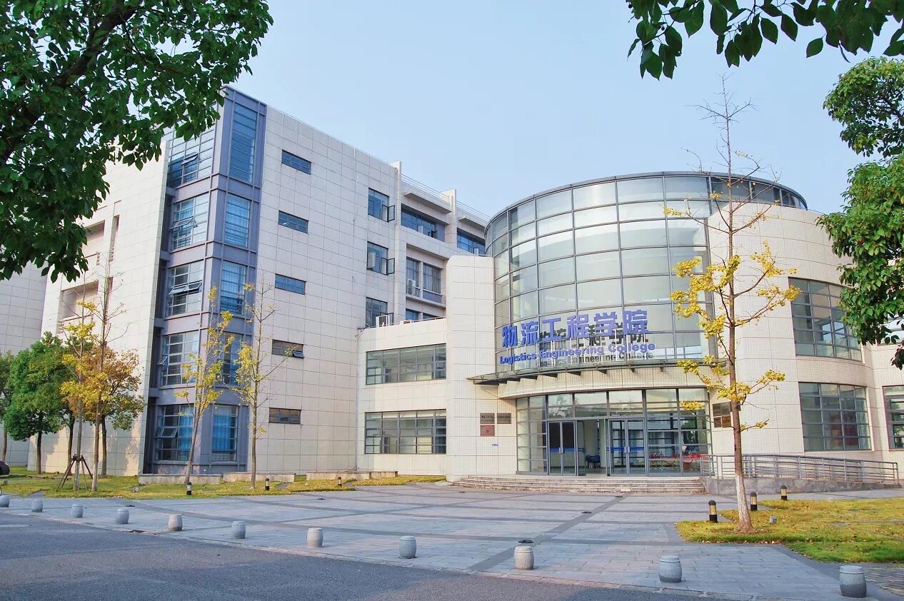 上海海事大学物流工程学院-工业工程与管理项目（非全日制）