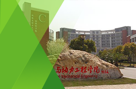 上海交通大学机械与动力工程学院-工业工程与管理（全日制）