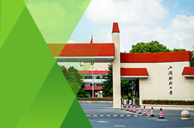 上海财经大学信息管理与工程学院-工业工程与管理（全日制）