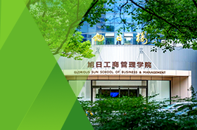 东华大学旭日工商管理学院-物流工程与管理（全日制）