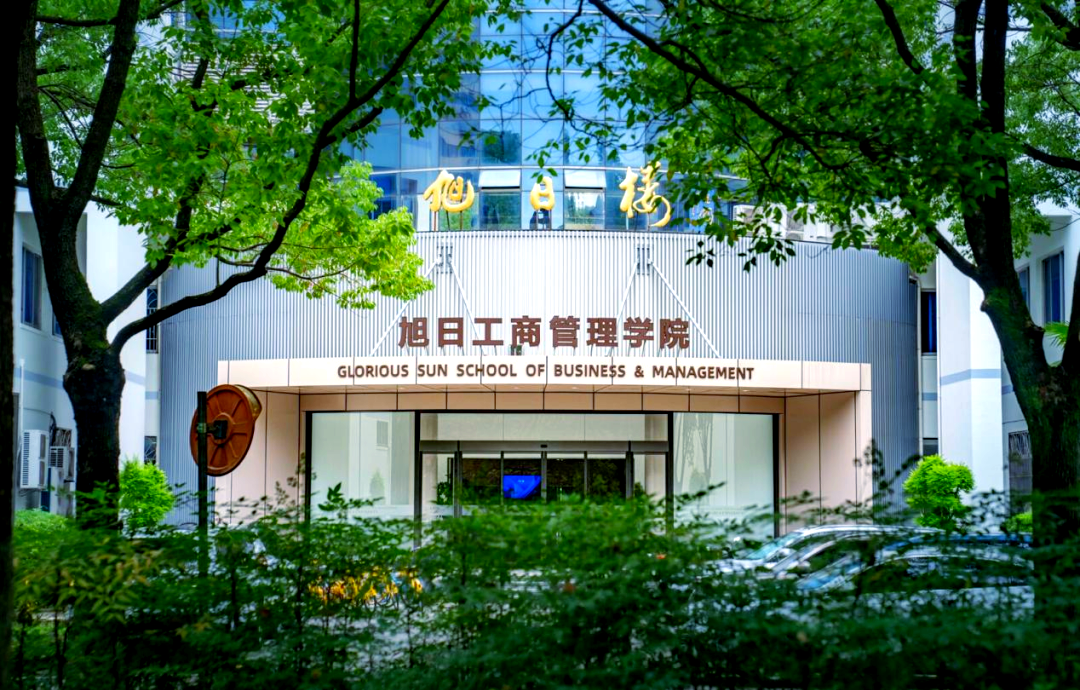 东华大学旭日工商管理学院-物流工程与管理（全日制）