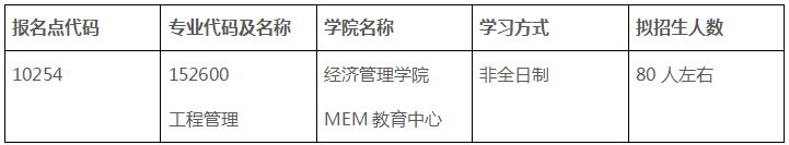 上海海事大学.png