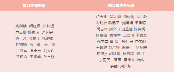 上海海事大学1.png