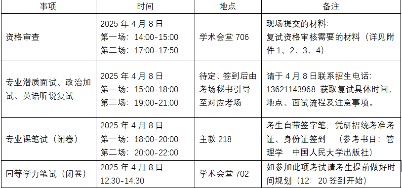 微信图片_20250407175324.png